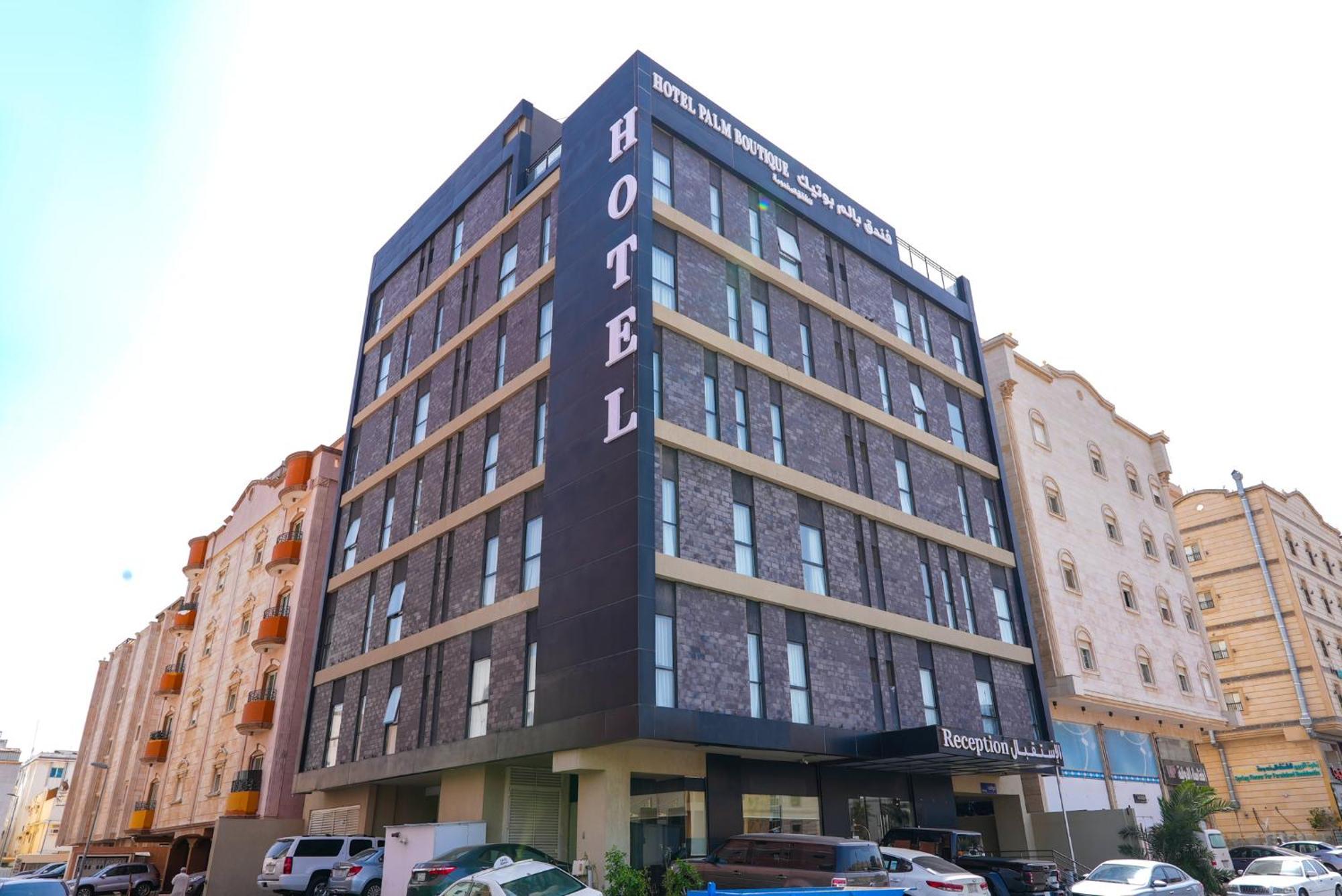 Palm Boutique Hotel Al Salamah Jeddah Bagian luar foto